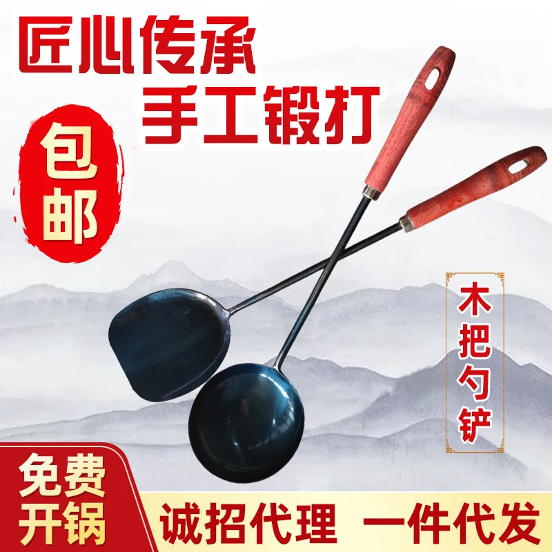 章丘铁勺铲套件木把炒勺炒铲炒菜铲子厨具套装蛋饺勺木柄锅铲锅勺