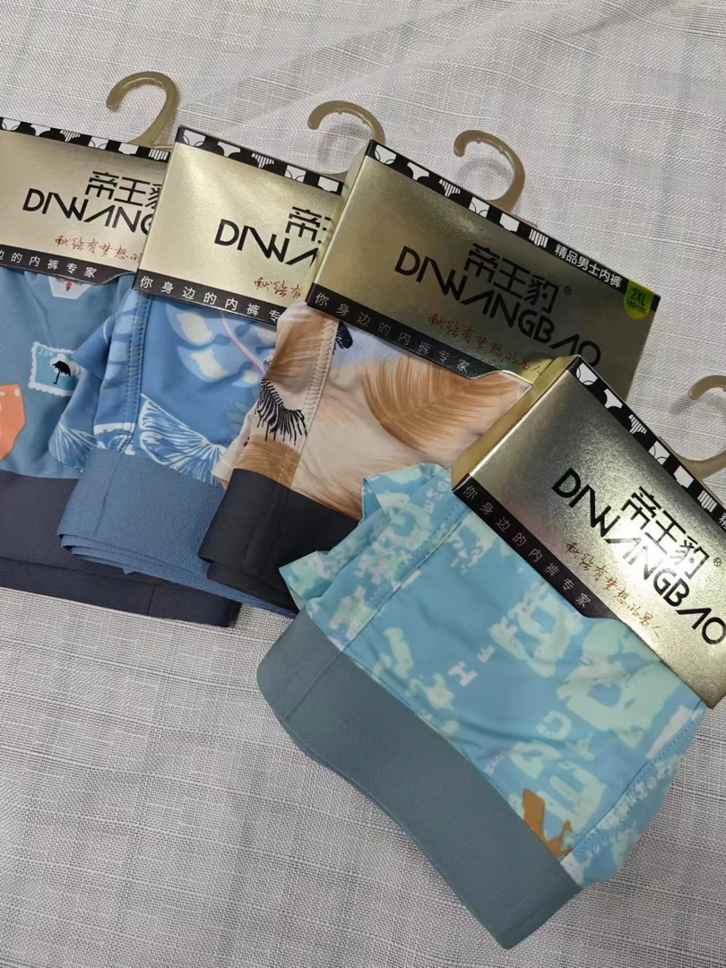 【巧玲姐推荐】（拍一发四）休闲印花冰丝无痕男士内裤