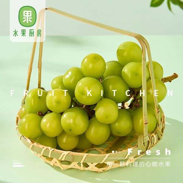 【整果】阳光玫瑰葡萄 约500g