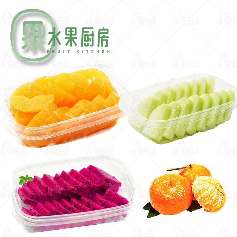 【果宝套餐】甜瓜250g+橙子250g+红心火龙果250g+砂糖橘250g