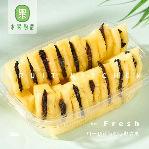 果切同城送【网红果切】乌梅凤梨 约250g【好东西】