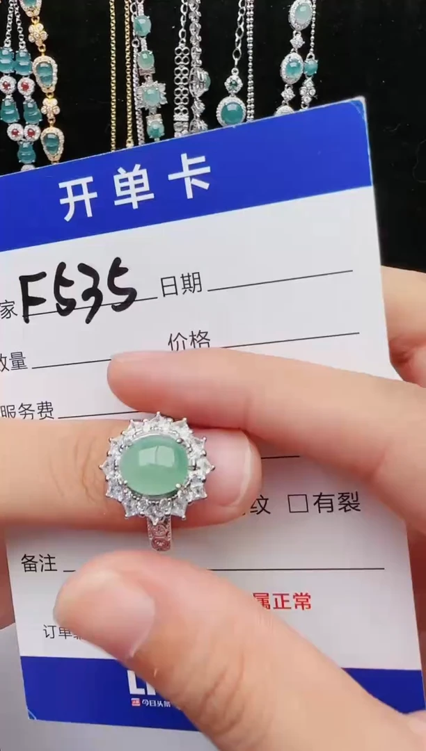 【闪购商品】翡翠戒指银S925镶嵌646546546546546545