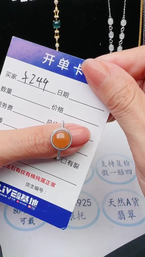 【闪购商品】翡翠戒指银S925镶嵌1111111