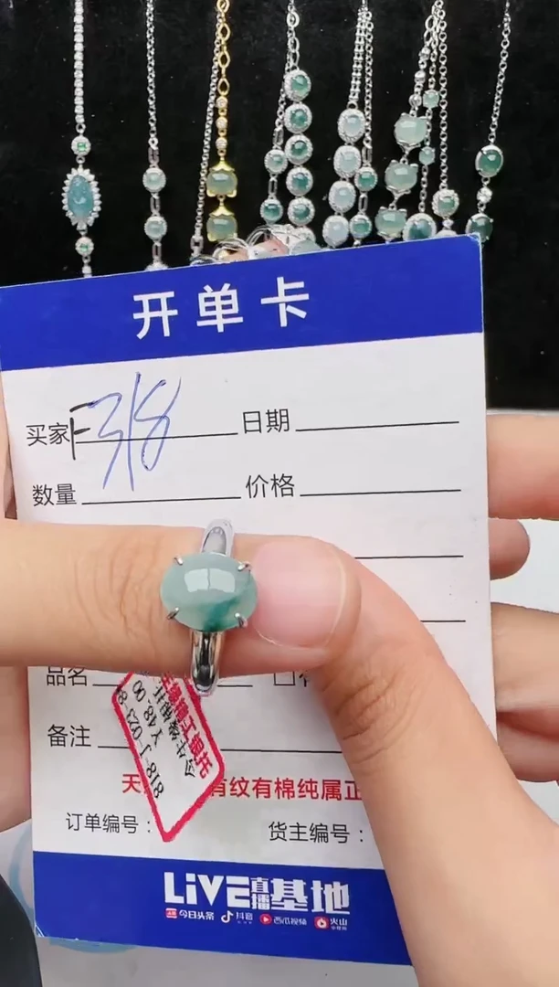 【闪购商品】翡翠戒指银S925镶嵌45354354354354355