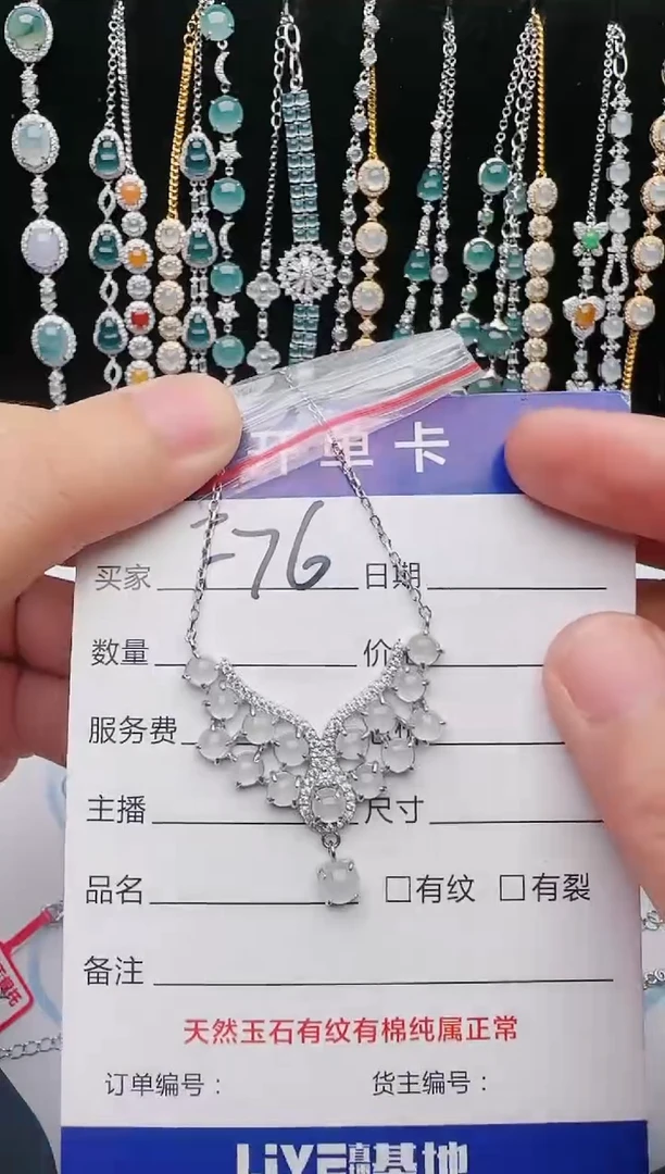 【闪购商品】翡翠戒指银S925镶嵌1111111