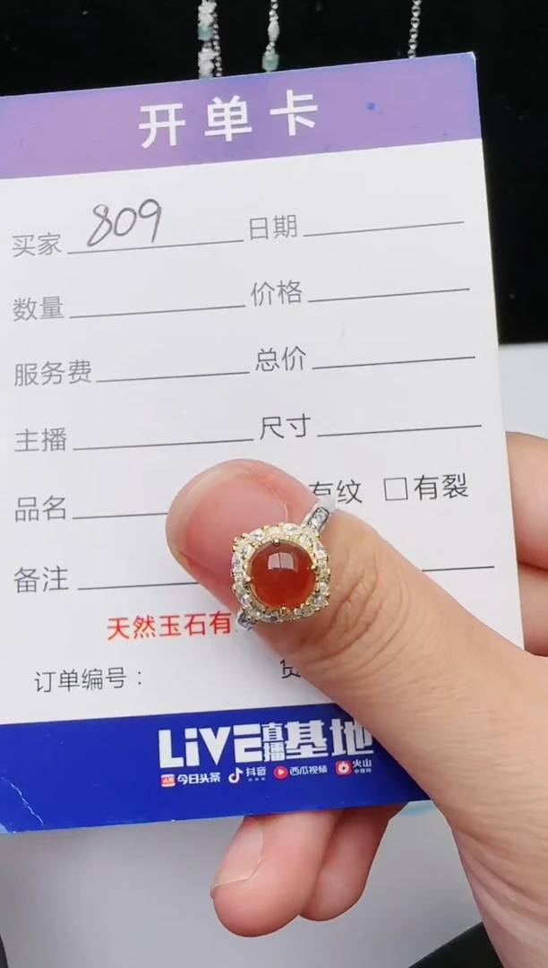 【闪购商品】翡翠戒指银S925镶嵌453543543543543544