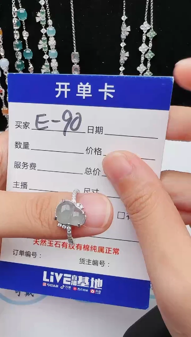 【闪购商品】翡翠戒指银S925镶嵌465465465454646555