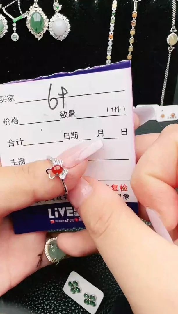 【闪购商品】翡翠戒指银S925镶嵌54