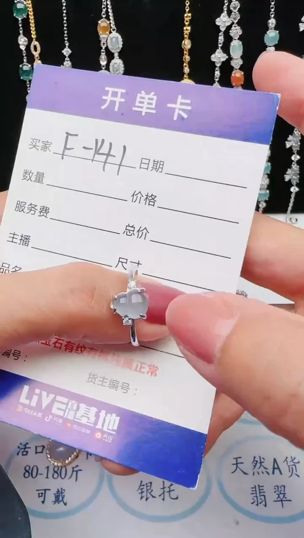 【闪购商品】翡翠戒指银S925镶嵌11111111