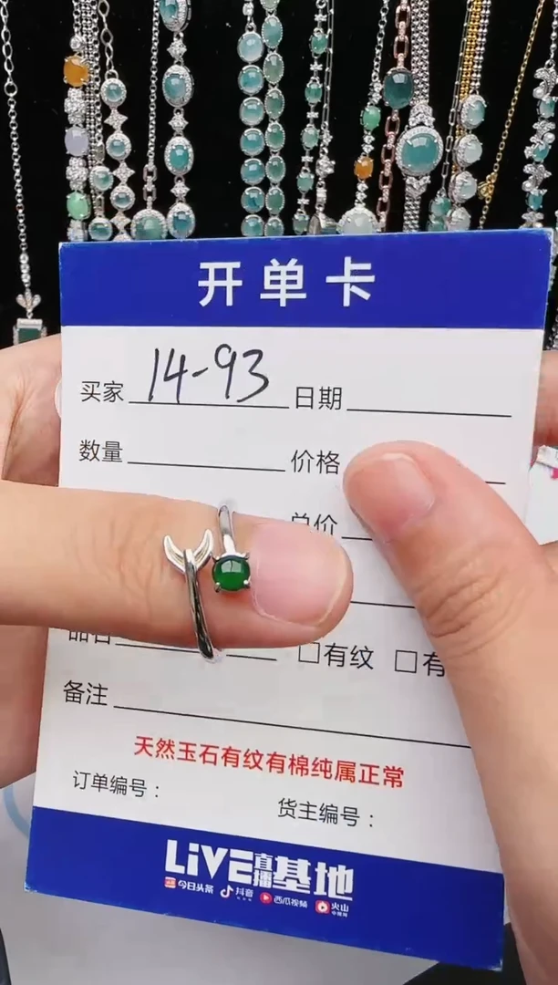【闪购商品】翡翠戒指银S925镶嵌54354354354354344