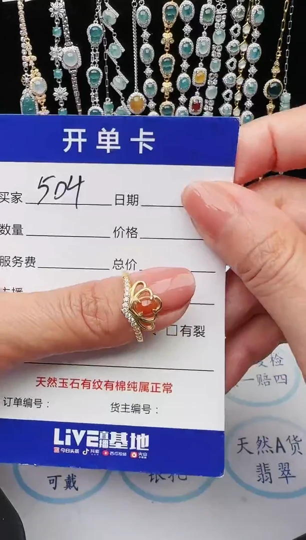 【闪购商品】翡翠戒指银S925镶嵌1111111