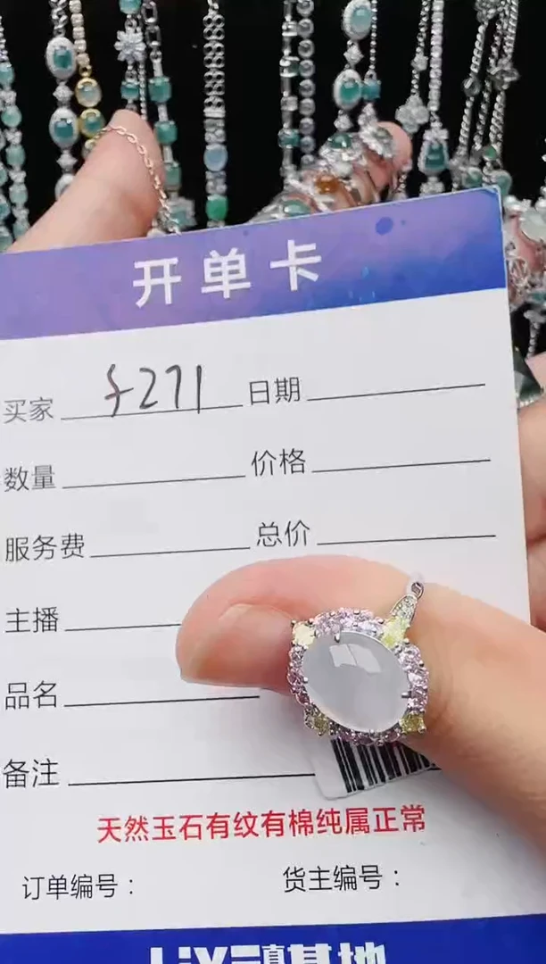 【闪购商品】翡翠戒指银S925镶嵌646546546546546545