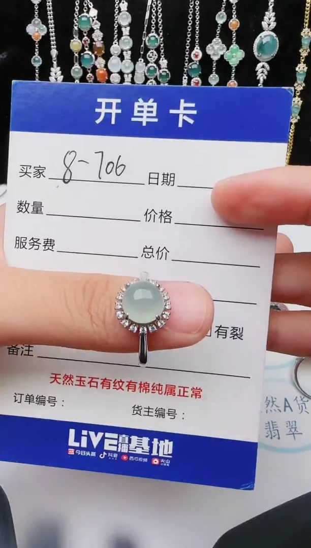 【闪购商品】翡翠戒指银S925镶嵌765765765765765765