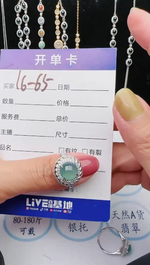 【闪购商品】翡翠戒指银S925镶嵌1111111