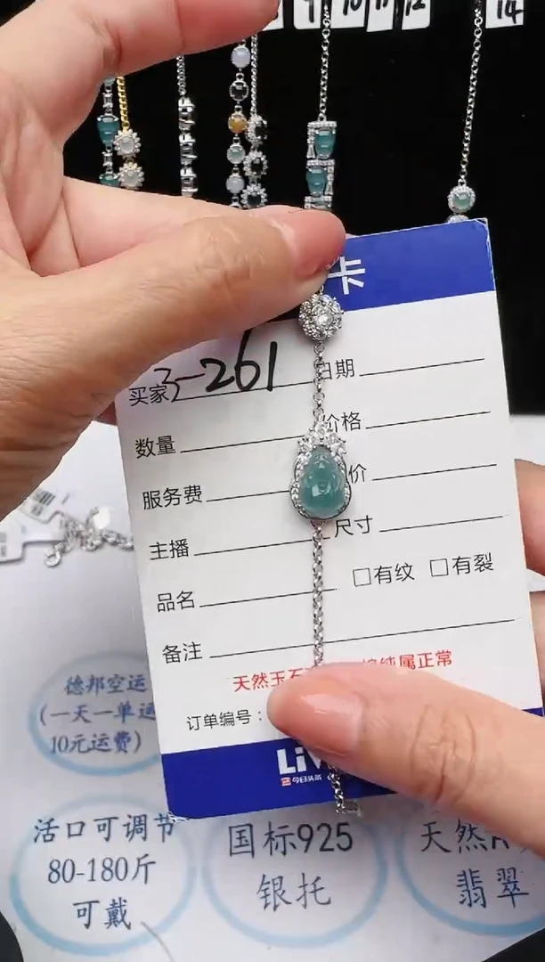 【闪购商品】翡翠戒指银S925镶嵌1111111