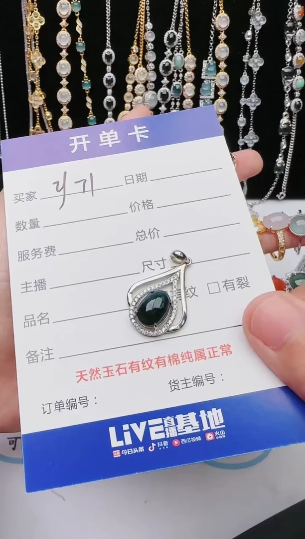 【闪购商品】翡翠戒指银S925镶嵌意林珠宝