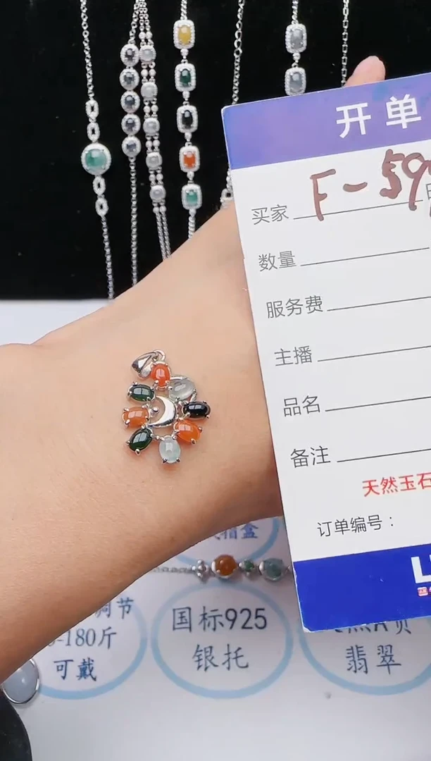 【闪购商品】翡翠戒指银S925镶嵌无链子