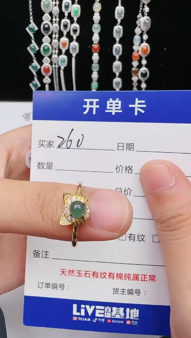 【闪购商品】翡翠戒指银S925镶嵌453543453453434544