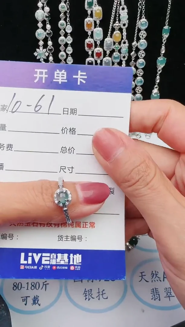 【闪购商品】翡翠戒指银S925镶嵌1111111