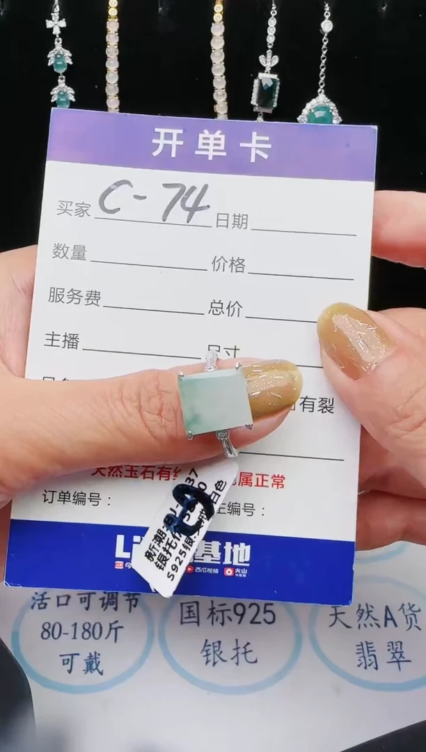 【闪购商品】翡翠戒指银S925镶嵌1111111