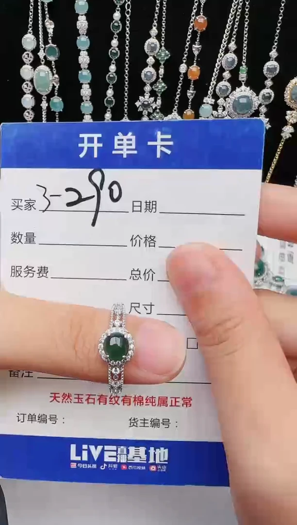 【闪购商品】翡翠戒指银S925镶嵌654654654654654655