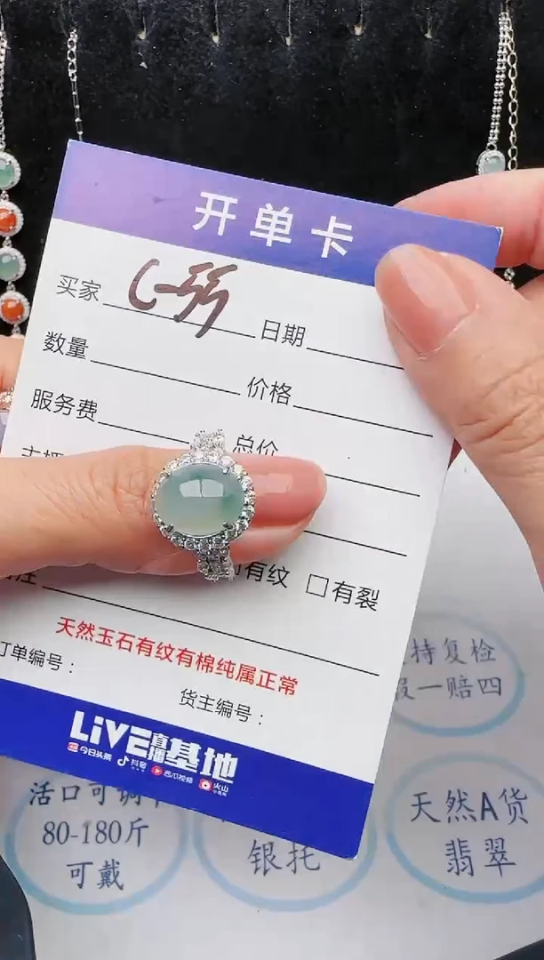 【闪购商品】翡翠戒指银S925镶嵌45354354354354344