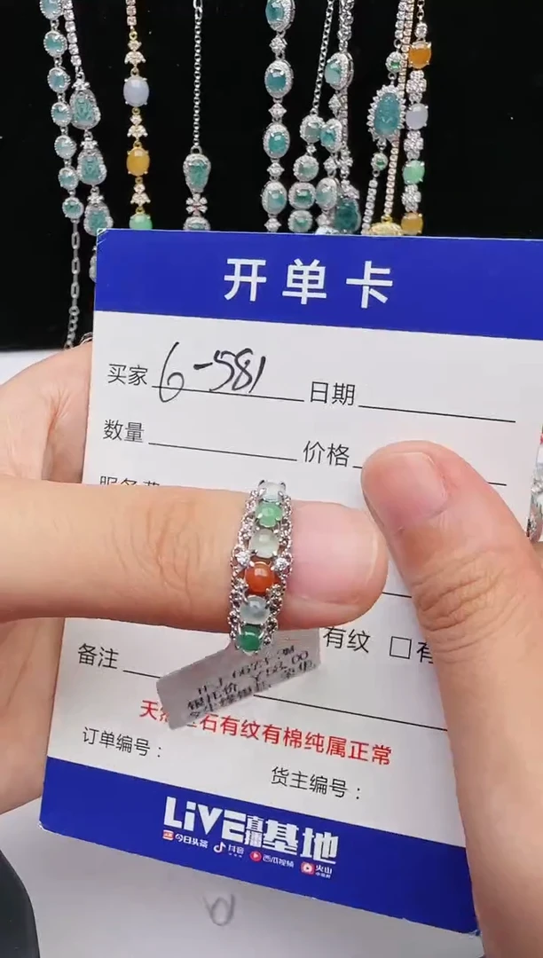 【闪购商品】翡翠戒指银S925镶嵌45325435435354354