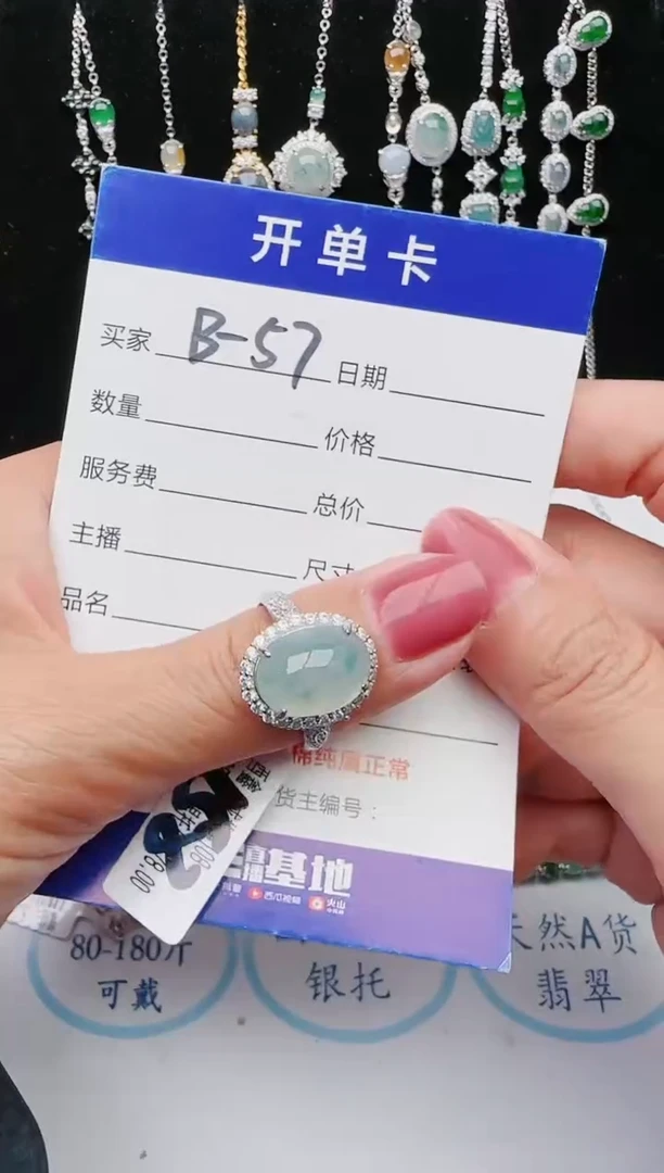 【闪购商品】翡翠戒指银S925镶嵌654654654654655555
