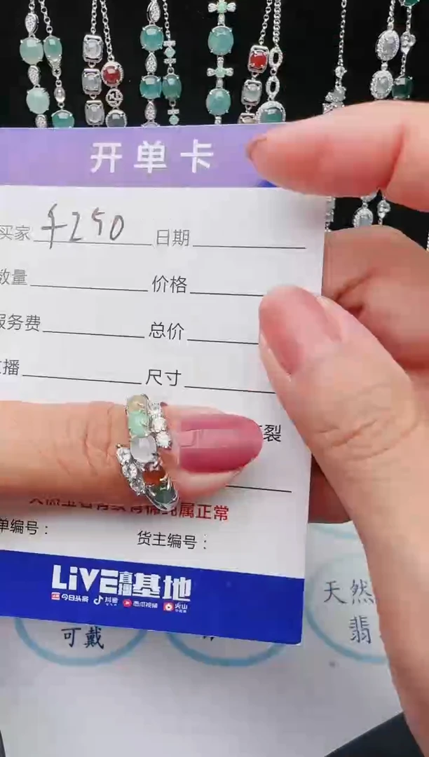 【闪购商品】翡翠戒指银S925镶嵌11111111