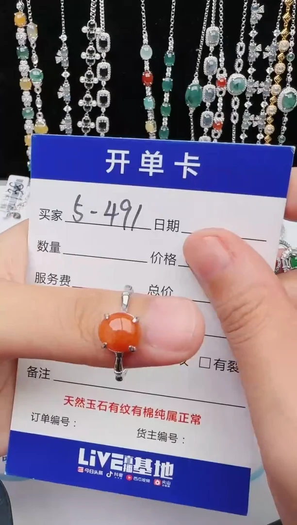 【闪购商品】翡翠戒指银S925镶嵌543543543543543543