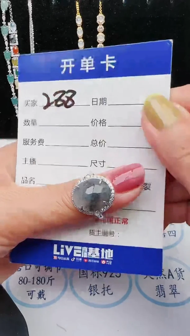 【闪购商品】翡翠戒指银S925镶嵌1111111