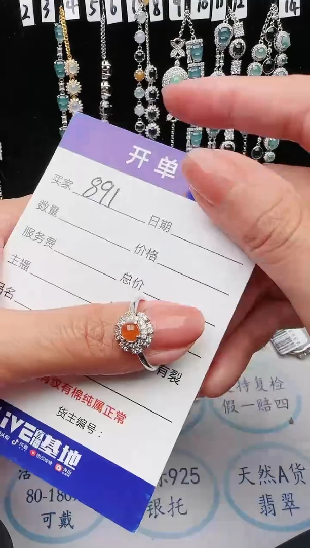 【闪购商品】翡翠戒指银S925镶嵌1111111