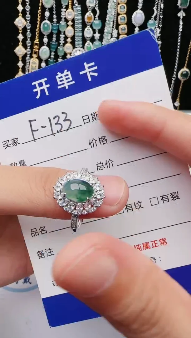 【闪购商品】翡翠戒指银S925镶嵌1111111