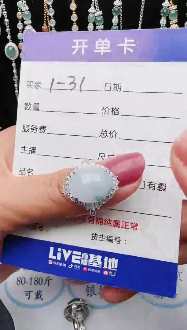 【闪购商品】翡翠戒指银S925镶嵌1111111