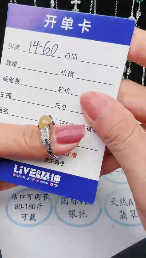【闪购商品】翡翠戒指银S925镶嵌11111111