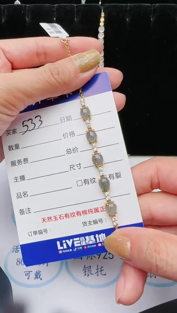 【闪购商品】翡翠戒指银S925镶嵌1111111