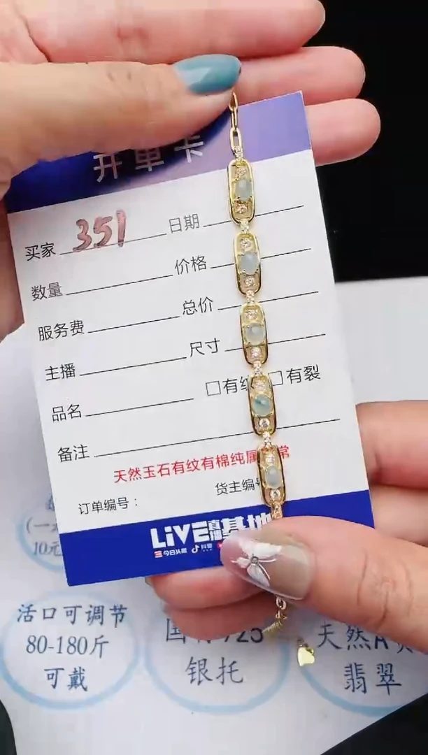 【闪购商品】翡翠戒指银S925镶嵌1111111