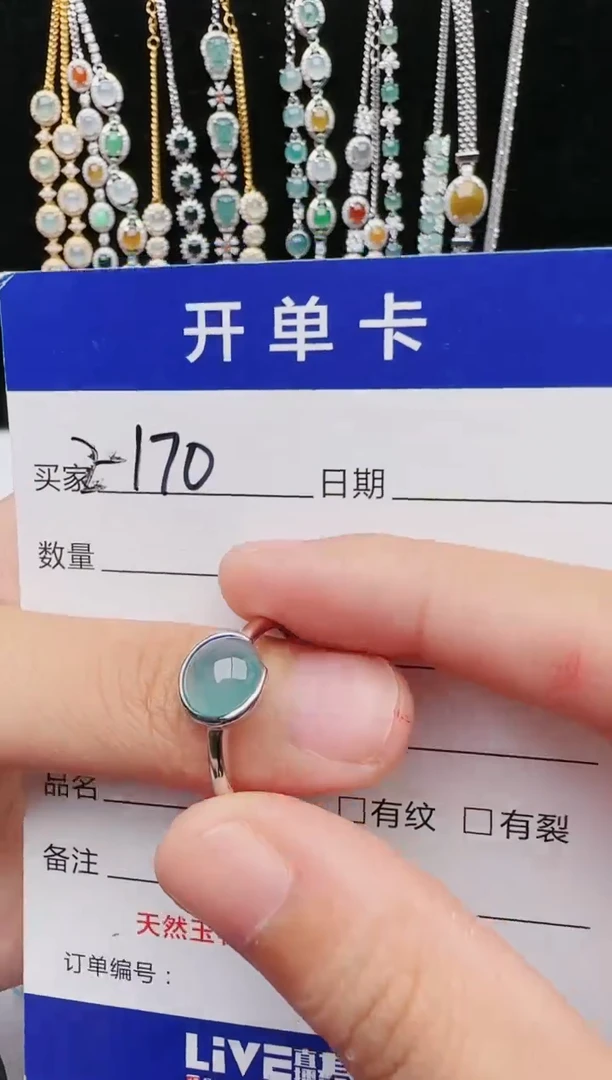 【闪购商品】翡翠戒指银S925镶嵌6757657657657656