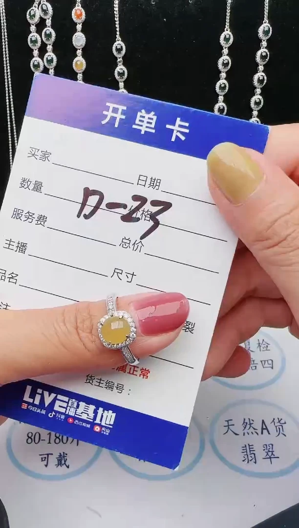 【闪购商品】翡翠戒指银S925镶嵌1111111