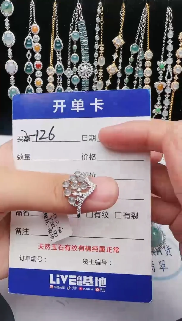 【闪购商品】翡翠戒指银S925镶嵌1111111