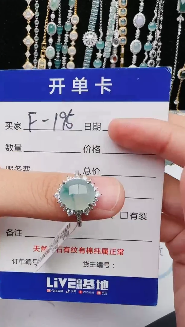 【闪购商品】翡翠戒指银S925镶嵌1111111