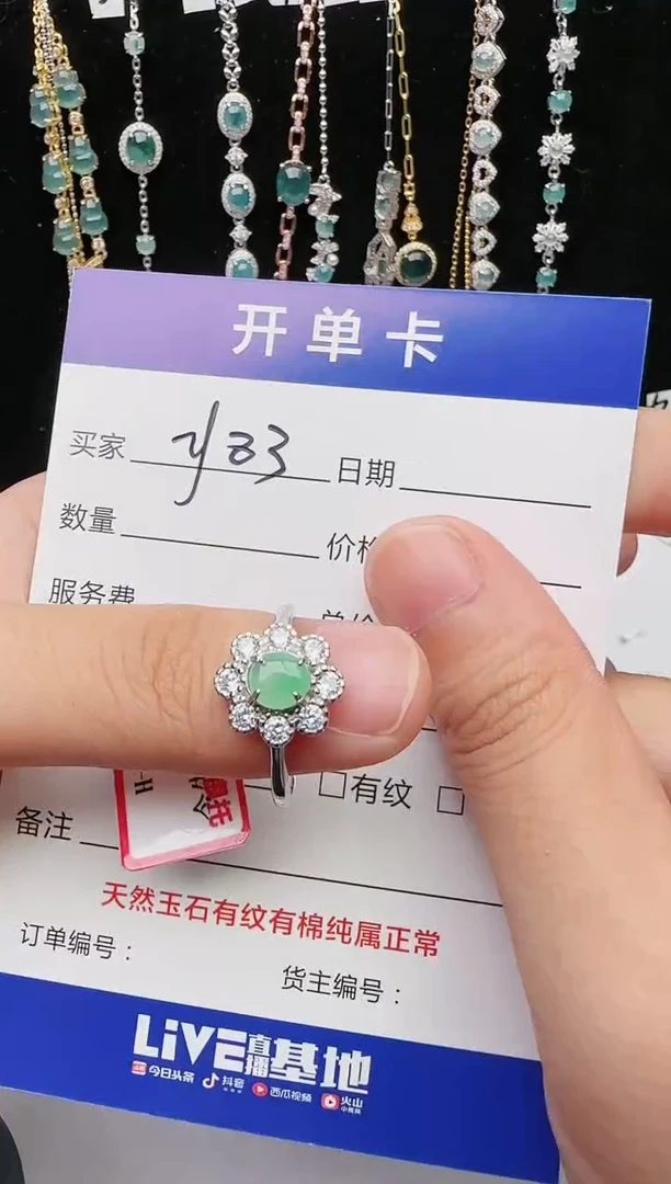 【闪购商品】翡翠戒指银S925镶嵌54354354354354344