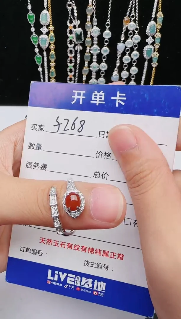 【闪购商品】翡翠戒指银S925镶嵌意林珠宝