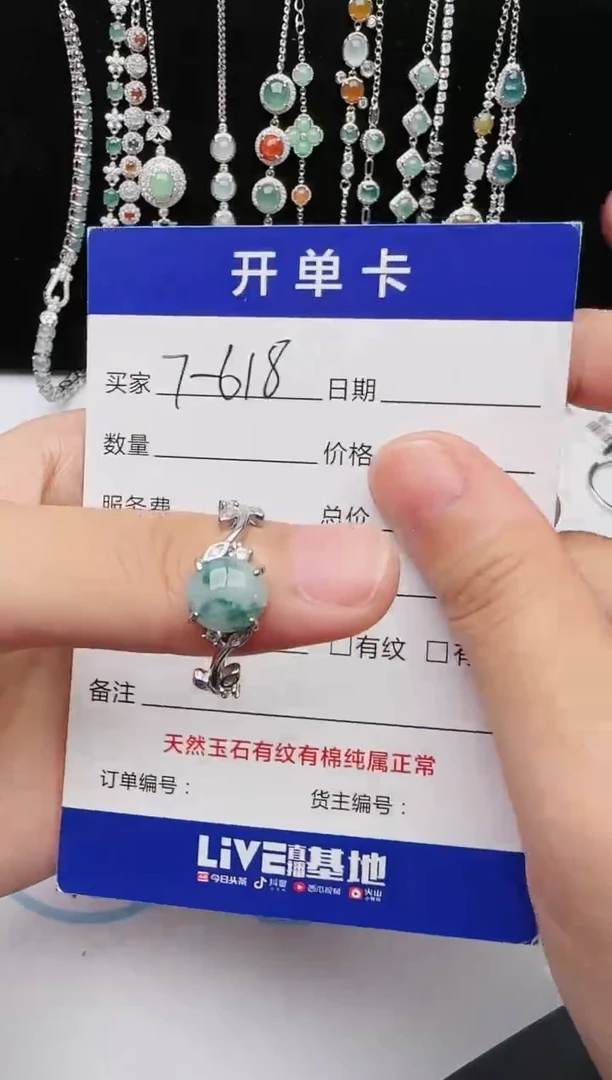 【闪购商品】翡翠戒指银S925镶嵌v56465465465465455