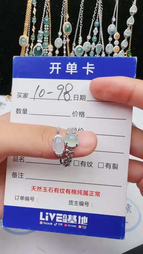 【闪购商品】翡翠戒指银S925镶嵌543543543543544