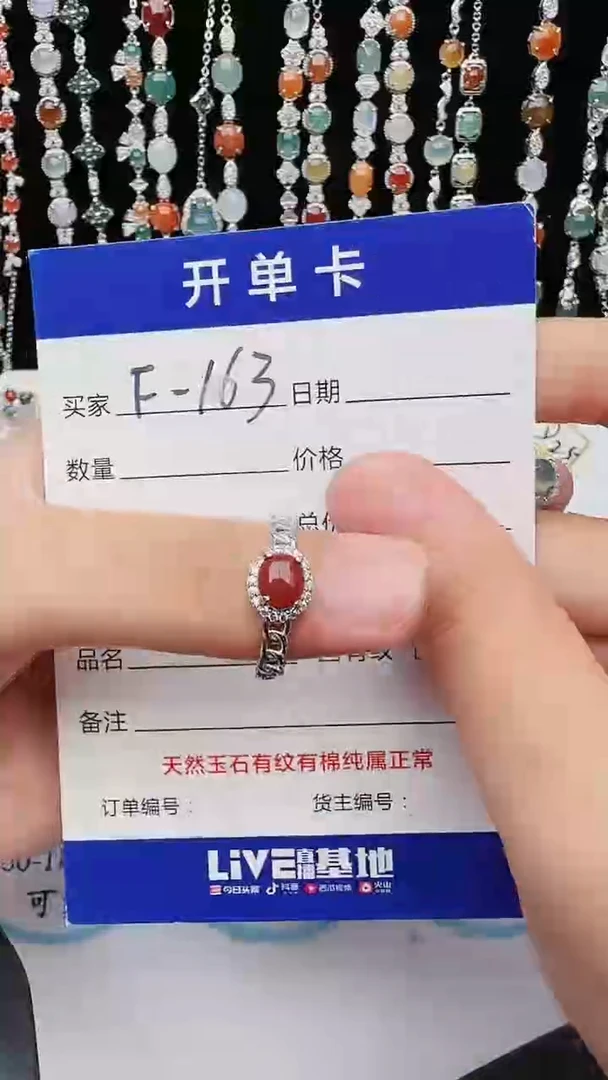 【闪购商品】翡翠戒指银S925镶嵌465456465465465465