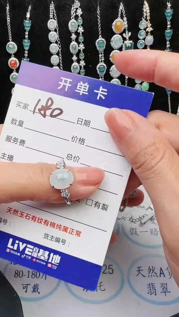 【闪购商品】翡翠戒指银S925镶嵌64654654654654654