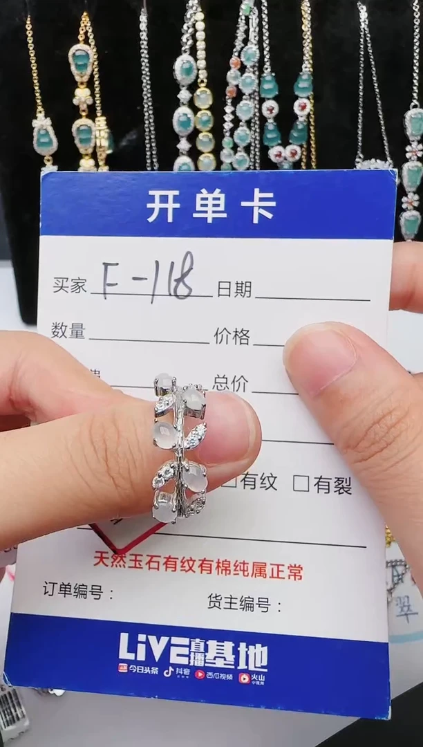 【闪购商品】翡翠戒指银S925镶嵌646546546546546545