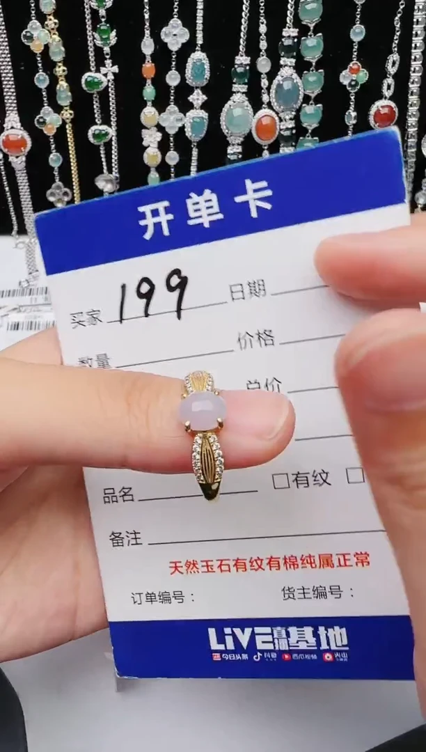 【闪购商品】翡翠戒指银S925镶嵌353453453543543544