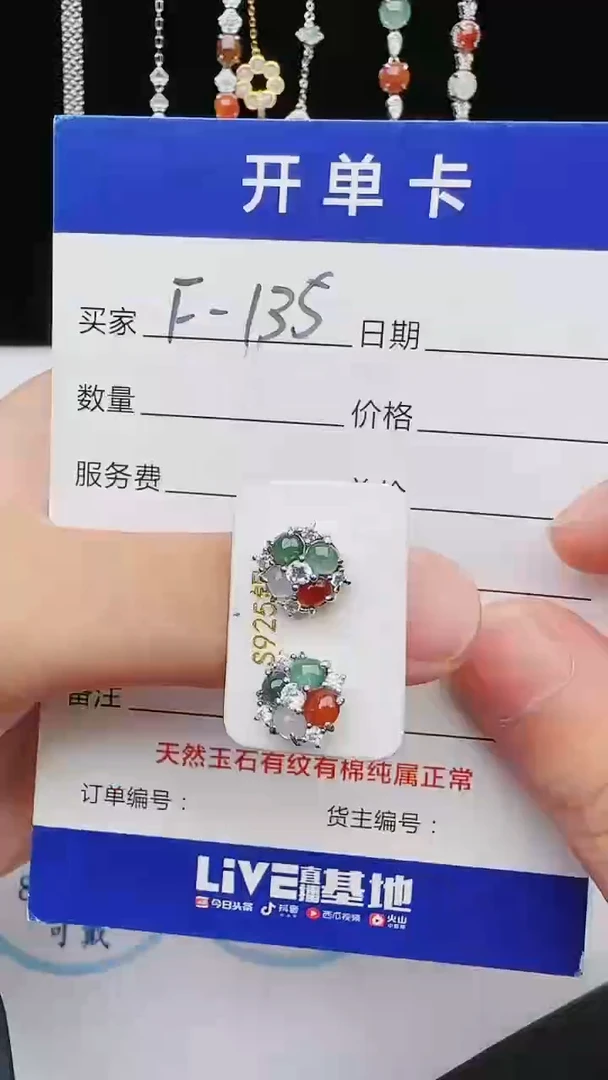 【闪购商品】翡翠戒指银S925镶嵌3542342432432434334